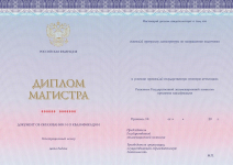 Магистр 2014 - 2026 Киржач